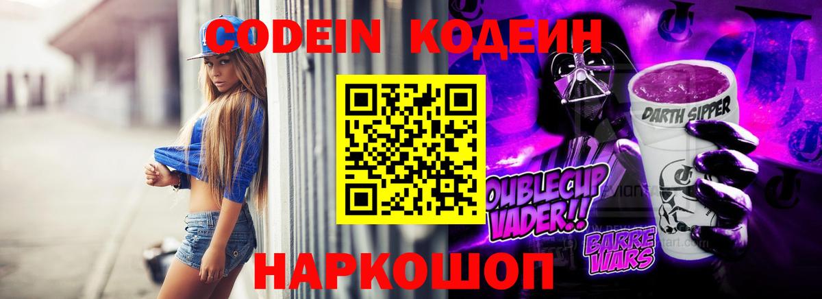 Нижнеудинск  Гашиш  Гашиш  COCAIN  Канабис  Мефедрон кристаллы  Каннабис  Вход с VPN  МЕФ 