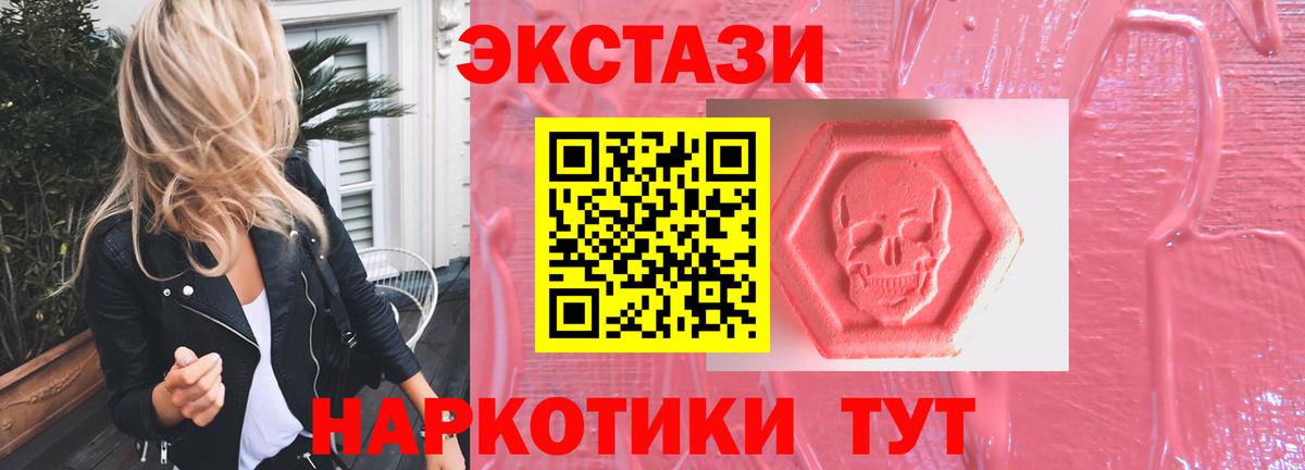 Экстази бентли  Вход с VPN  Экстази  Нижнеудинск 