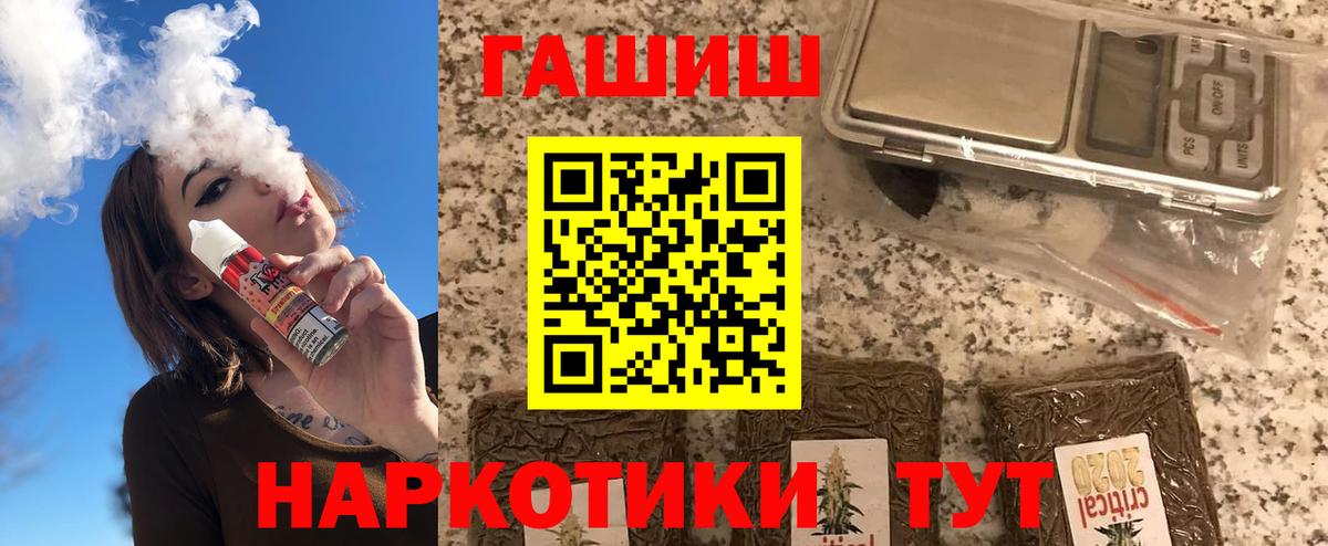Гашиш Cannabis Нижнеудинск