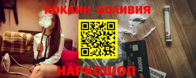 кокаин перу Донской