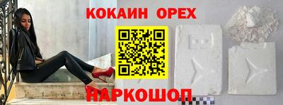 кокаин перу Донской