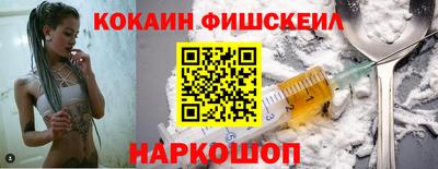 мяу мяу мука Донецк
