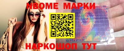 мяу мяу мука Донецк