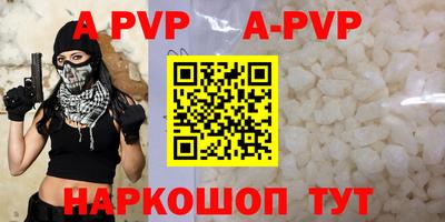 кокаин перу Донской