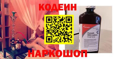 мяу мяу мука Донецк
