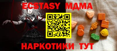 мяу мяу мука Донецк