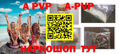 винт Гусиноозёрск