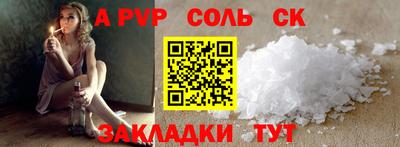 мяу мяу мука Донецк
