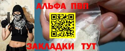 мяу мяу мука Донецк