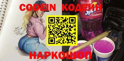 мяу мяу мука Донецк