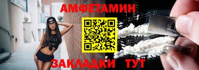 мяу мяу мука Донецк