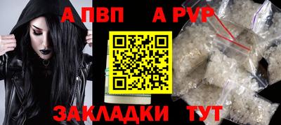 гашиш Дубна
