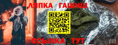 гашик Гусь-Хрустальный