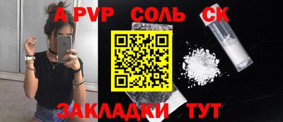 мяу мяу мука Донецк