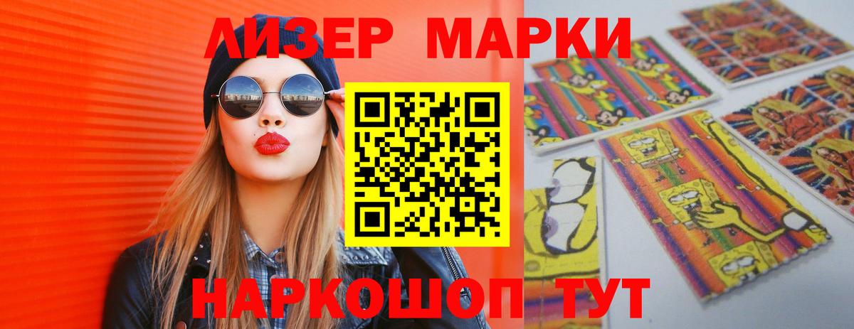 LSD-25 экстази кислота  Лсд 25 экстази ecstasy  Нижнеудинск  Вход с VPN 
