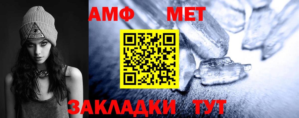 Первитин пудра Нижнеудинск