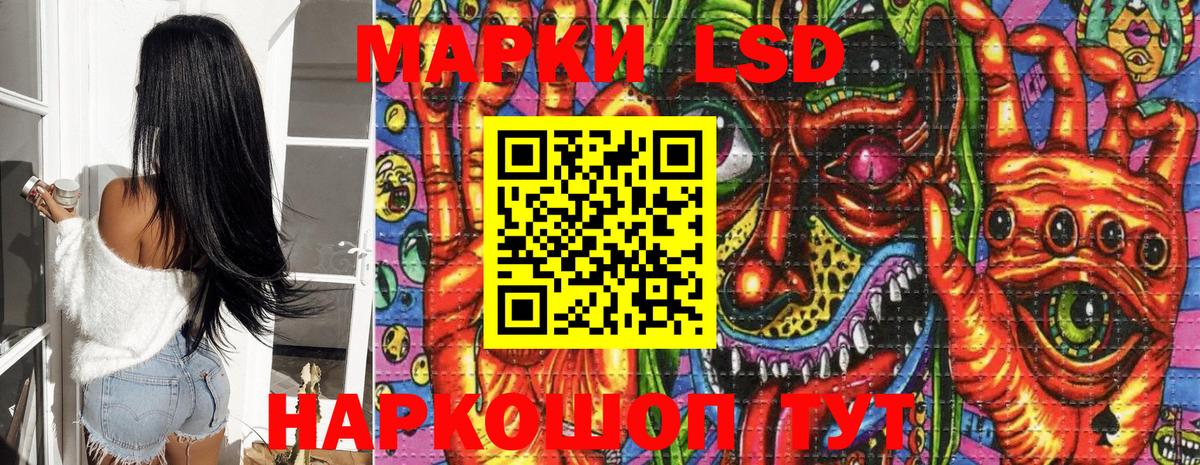 Марки 25I-NBOMe  Марки N-bome 1500мкг  Вход с VPN  Нижнеудинск 