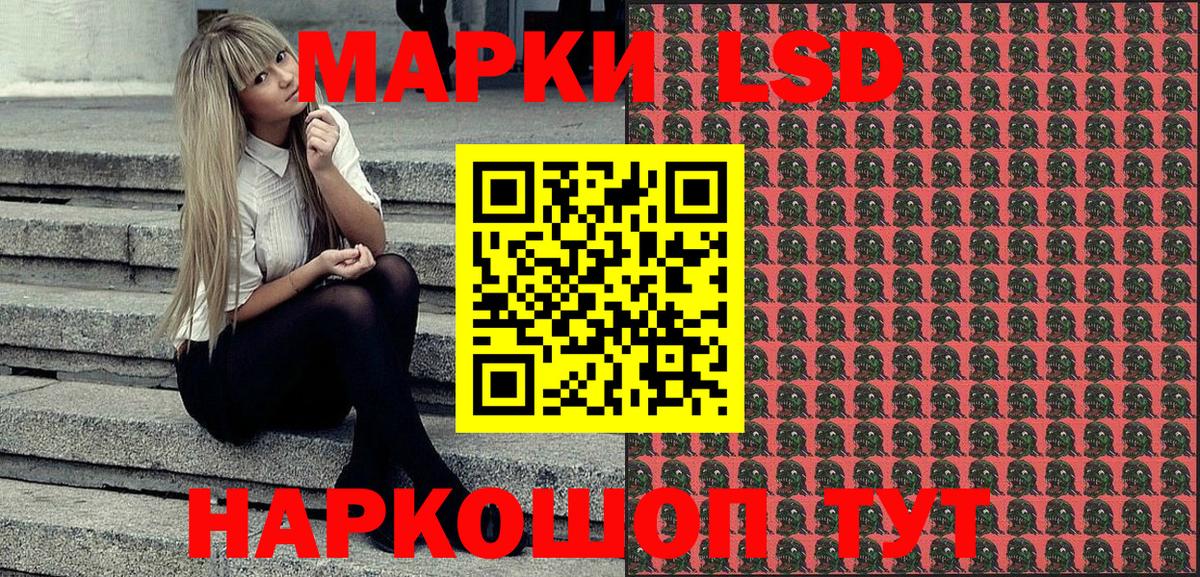 МЕТАМФЕТАМИН Нижнеудинск