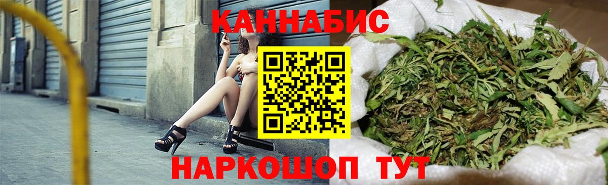 Нижнеудинск  МАРИХУАНА планчик  Бошки Шишки VHQ  Каннабис LSD WEED  Вход с VPN 